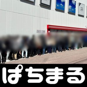  ukuran panjang dan lebar lapangan sepak bola standar internasional adalah demo mahjong 'Unscrupulous Spawn Café' Dari prostitusi menjadi bantuan seks v2 slot login